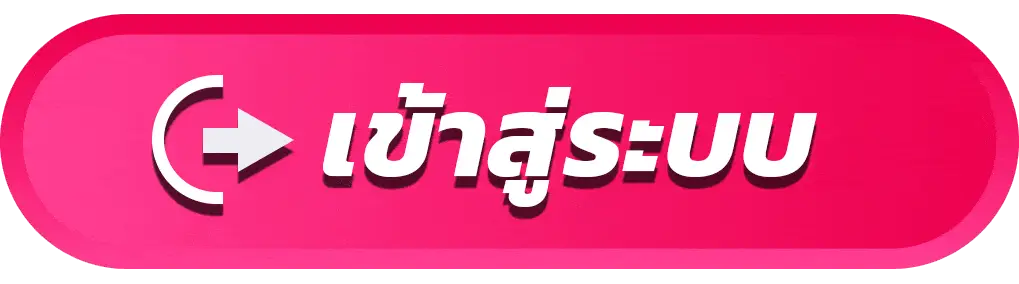 เข้าสู่ระบบ sqgame555 สล็อตเว็บตรง ฝากถอนออโต้ 24 ชั่วโมง