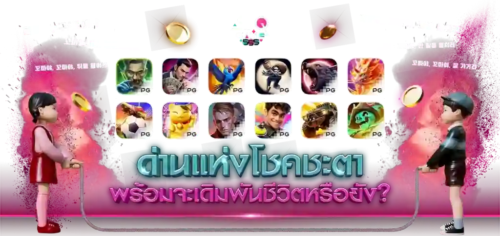 sqgame555 รวมสล็อตเว็บตรงครบทุกค่าย